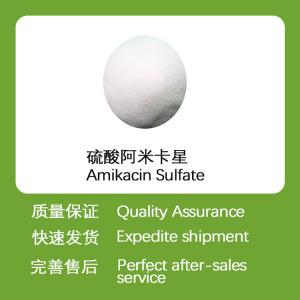 Amikacin Sulfate CAS 39831-55-5