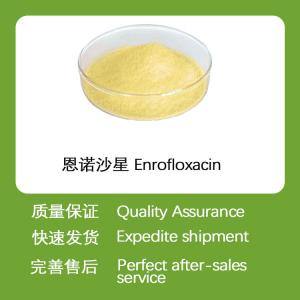 Enrofloxacin hydrochloride CAS 112732-17-9