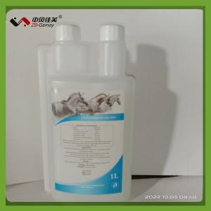 Horse Calcium supplement liquid