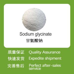 Sodium Glycinate CAS 6000-44-8